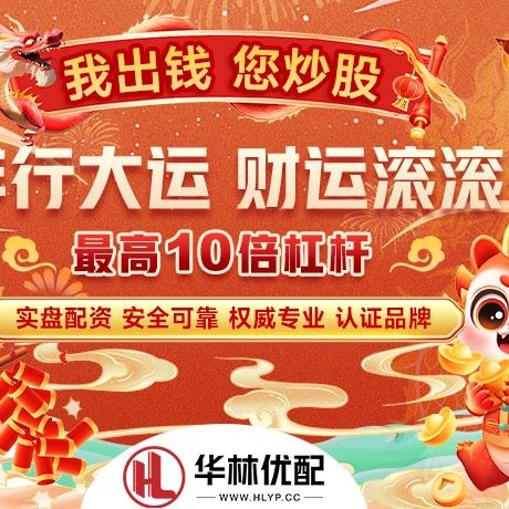 苹果版冠达优配